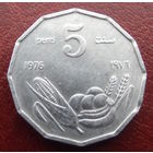 Сомали. 5 сенти 1976