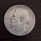 1 рубль 1897 года. ** Николай 2. Серебро.
