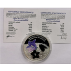 Памятная монета "Званочак персікалісты" Колокольчик персиколистный. 20 рублей 2014 г. Серебро 999