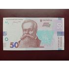 Украина 50 гривен 2024 UNC