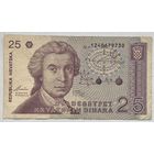 Хорватия 25 динаров 1991 г.