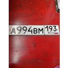 Номерной знак