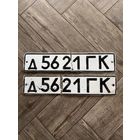 Номера (номерные знаки) CCCP - C РУБЛЯ