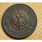 1912  год 2 копейки