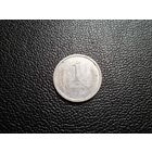 Приднестровье 1 копейка 2000