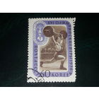 СССР 1956  Спорт. Олимпийские игры в Мельбурне. Штанга