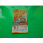 Швейцария. 10 франков 2016 г