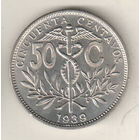 Боливия 50 сентаво 1939