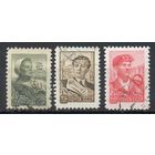 Стандартный выпуск СССР 1958/59 годы серия из 3-х марок