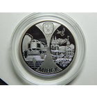 Беларусь 1 рубль 2008г.Мiнск-сталiца ЕурАзЭС