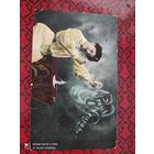 Открытое письмо открытка 1909 год девушка сигарета юмор  марка печать