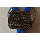 Печать именная "У.О.Зиновьевъ", дореволюционная