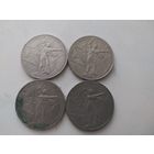 1 рубль 1975 г. 30 лет Победы. 4 шт