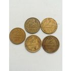 Пять монет. С рубля.