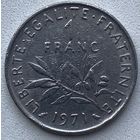 Франция 1 франк 1971 г.