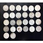 20 копеек всего 49 штук