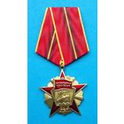 100 лет  Великой Октябрьской социалистической революции  КПРФ  (с оригинальным,чистым удостоверением)