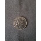 25 Центов 1971