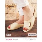 Новые красивые сабо. Размер 40 (на 39 )