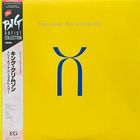 King Crimson – Three Of A Perfect Pair / JAPAN 1988