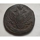 1792 год  5 копеек