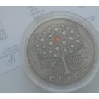 Спасы. 20 рублей. Банк. С рубля!