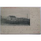 Брест-Литовск. Думская площадь. Изд. Сидорова. Степень редкости Р2.