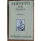 Rosemarie Schuder. Serveto vor Pilatus (Розмари Шудер. Сервето перед Пилатом). На немецком языке.