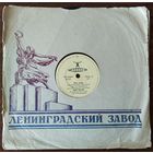 Пластинки патефонные.Юрий Якушев. (Если ты улыбнешься, Айо ,мама) 018.