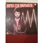 Виниловая пластинка