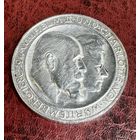 3 марки 1911г. Серебряная свадьба Вильгельма II и Шарлотты