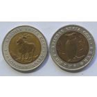 5 рублей винторогий козёл, филин. Красная книга.