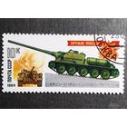 Марка СССР 1984 год Оружие Победы