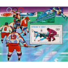 1984 Джибути Олимпийские игры 1984 года в Сараево Надпечатка MNH