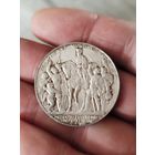 3 марки 1913.толпа,хороший сохран