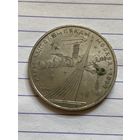 Аукцион с рубля. Рубль юбилейный СССР . Распродажа коллекции