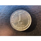 Мальдивы 1 руфия, 1996. С 20 копеек. Распродажа коллекции. Смотрите другие лоты.