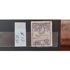 РАСПРОДАЖА. АНТИГУА 1938г. Гаш.