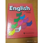 Английский язык. Учебник для третьего класса школ с углубленным изучением английского языка, лицеев и гимназий / Верещагина И. Н., Притыкина Т. А.
