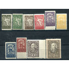 Югославия - 1920г. - аллегория, король Петер I - 10 марок - MNH. #O-W-84-KS-6
