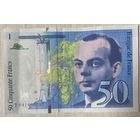 Банкнота Франции 50 франков. Антуан де Сент-Экзюпери. 1997 год