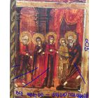 ХРАМОВАЯ! по ЗОЛОТУ!! Икона Воскресения Христа с Праздниками В КИОТЕ. RRR! ОГРОМНАЯ -- 45/38-3.5см