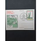 Польша 1985 Почтовая карточка посвященная 40-летию битвы в лесах Яновских 13-14.VI.1944 года с типографской маркой (спецгашение)