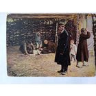 1929. Орлов. Порка крестьянина в царское время. Издание Музей революции. Каталог