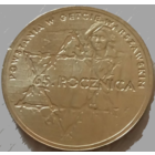 Польша 2 злотых 2008 65 лет восстанию в Варшавском гетто, UNC!