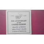 Буклет удод и другие +сертификаты