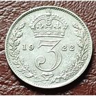 Великобритания 3 пенса, 1922    ( 1-1-5 )