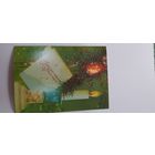 С новым годом! Не подписана