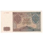 Польша 100 злотых 1941 года. Состояние aUNC+! (3)