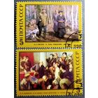 Марки СССР 1987 год 117 лет со дня рождения Ленина